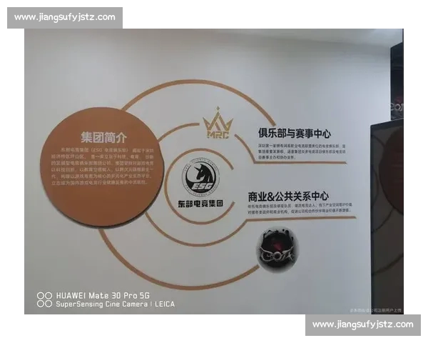 打造权威电竞官网引领行业创新融合发展新生态平台构建全球互动交流中心 打造权威电竞官网引领行业创新融合发展新生态平台构建全球互动交流中心