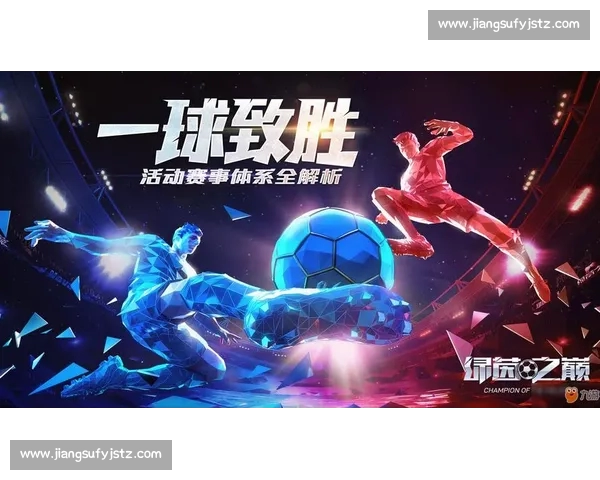 高清流畅西甲直播APP下载指南畅享实时赛事精彩瞬间不容错过 - 副本 - 副本 (4) - 副本 - 副本