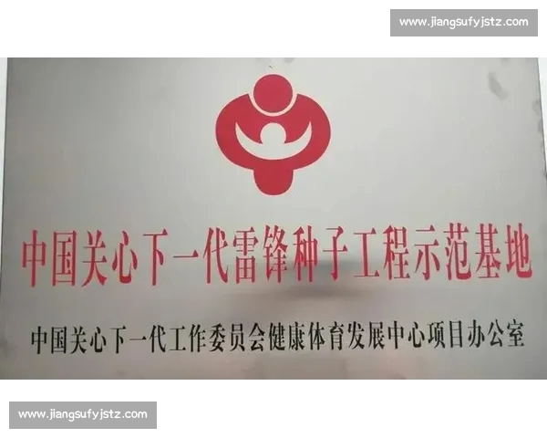 权威平台体育官网注册指南助力安全快捷体验新玩法